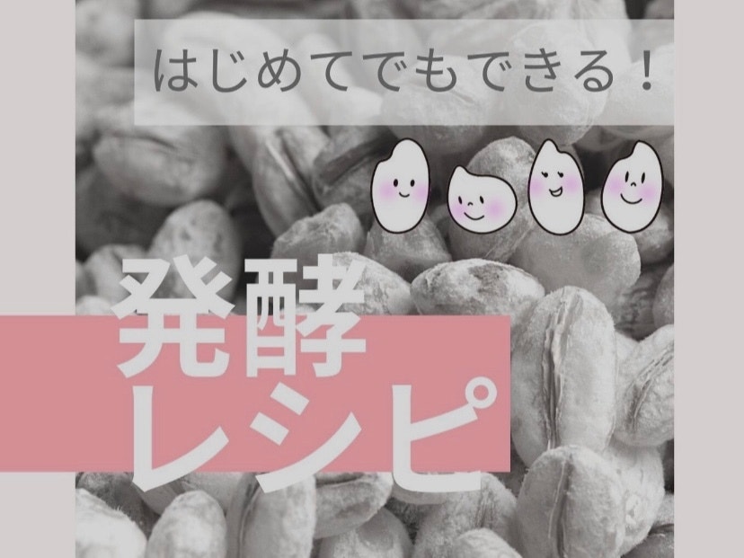 ついにレシピ本完成しました！！