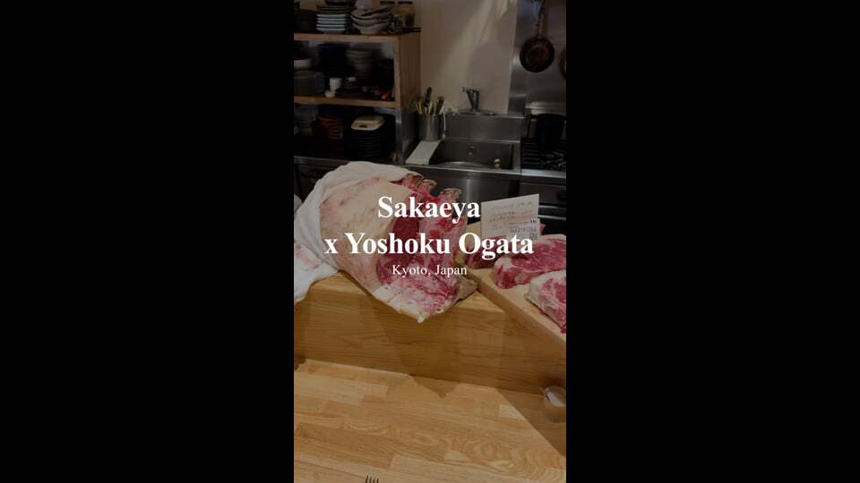 Sakaeya x Yoshoku Ogata | Kyoto, Japan