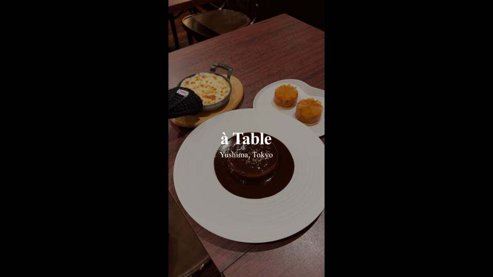 à Table | Yushima, Tokyo