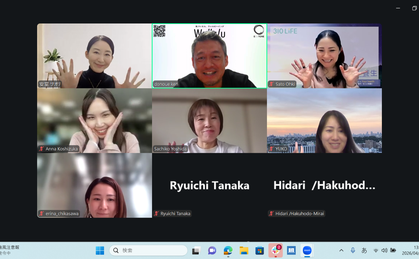 4月10日（金）アーカイブ＋先着10名さまグリナプレゼント