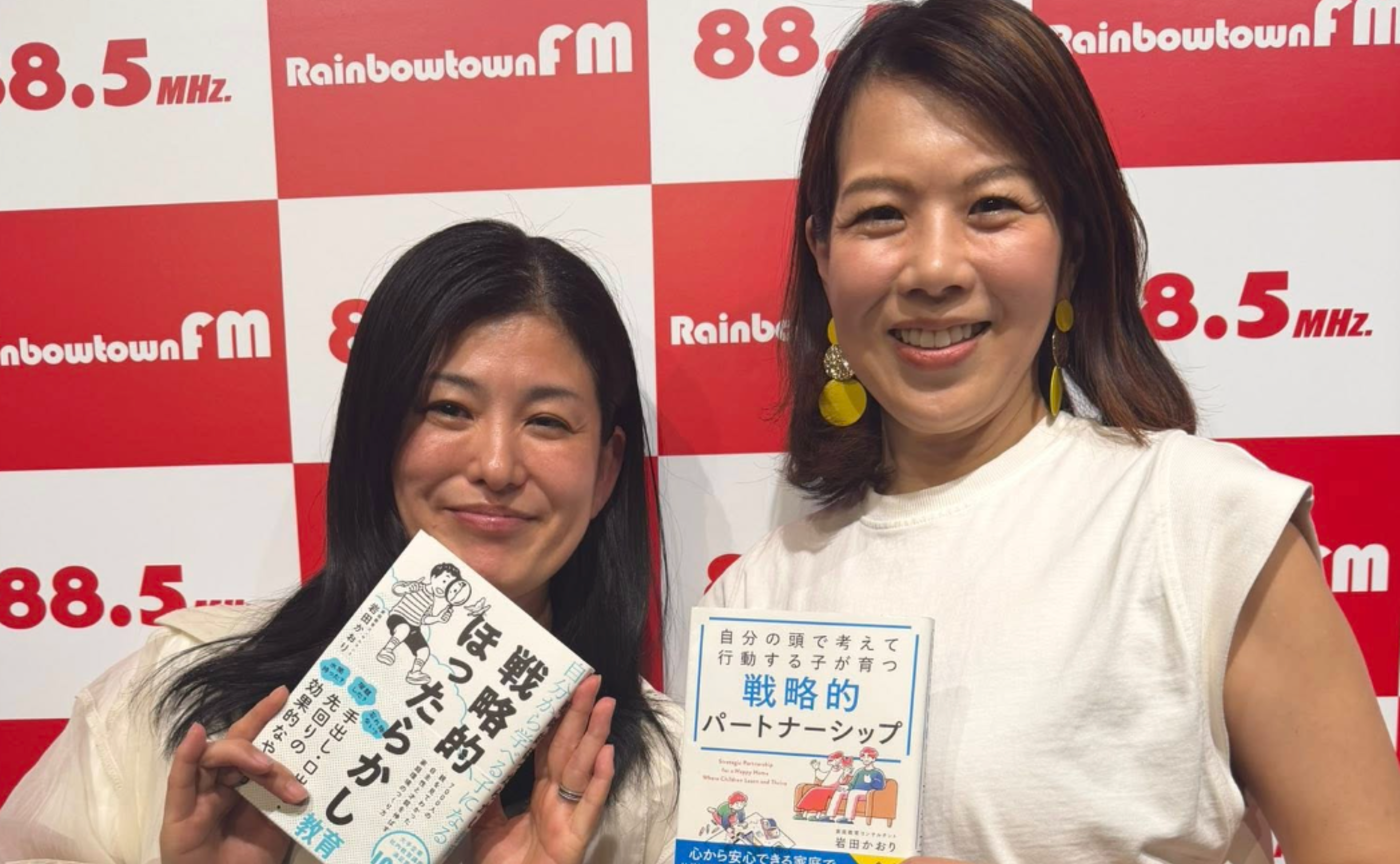 【岩田ゲスト回・ラジオ収録動画】水曜スペシャル「高野美穂のおためし」