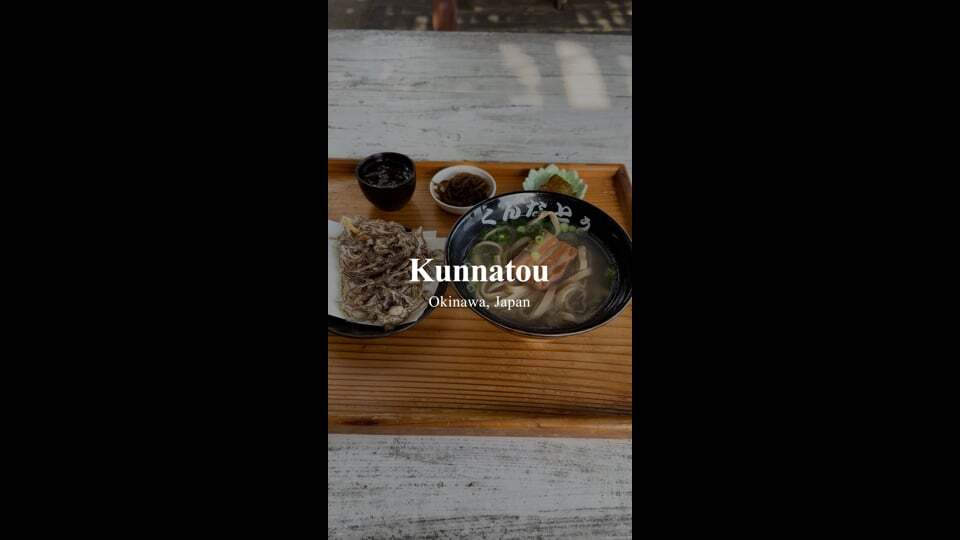 Kunnatou | Okinawa, Japan