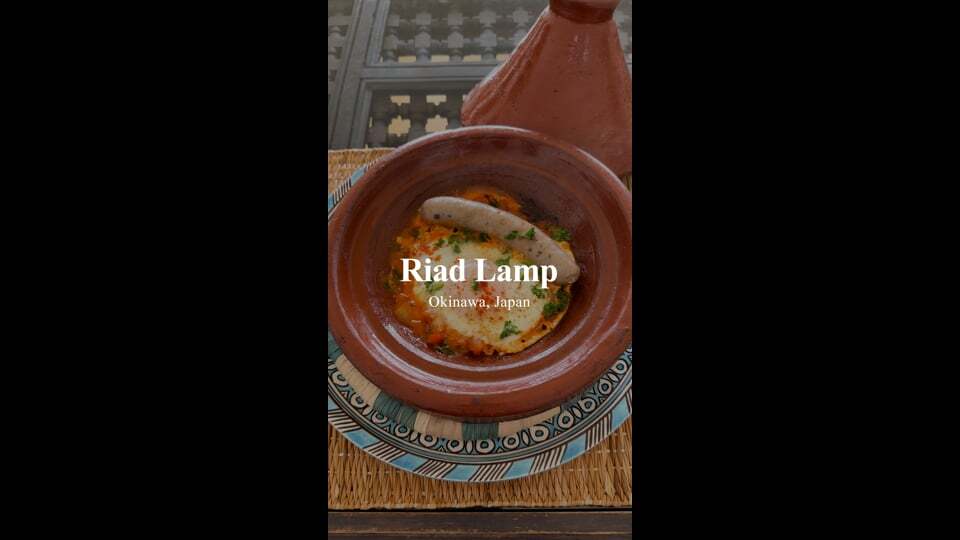 Riad Lamp | Okinawa, Japan