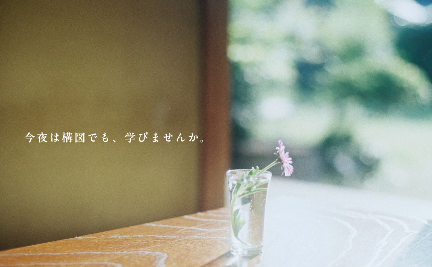 視覚的に、構図を学びませんか？【作例たっぷり】