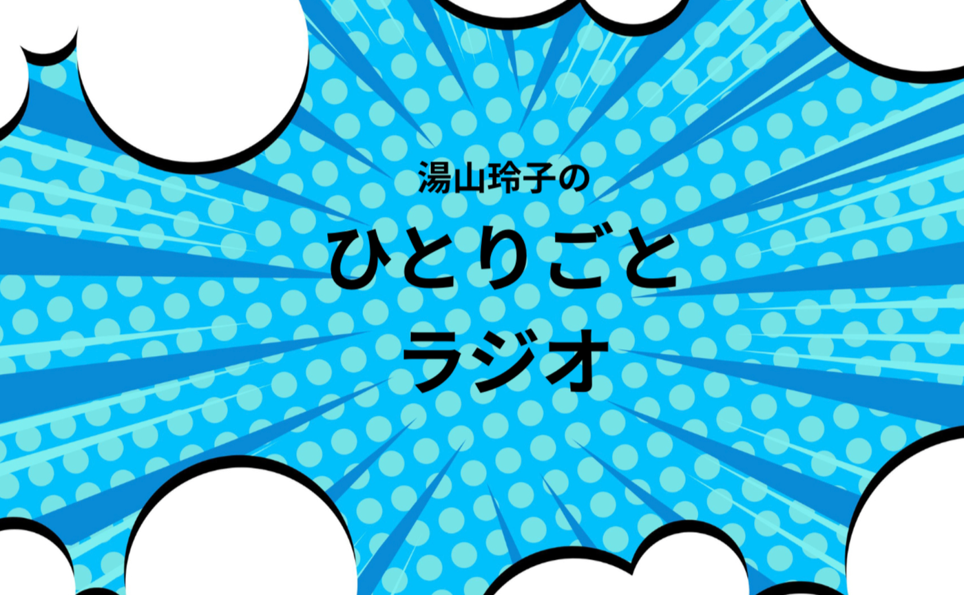 話題の性格判断MBTIをやってみた。