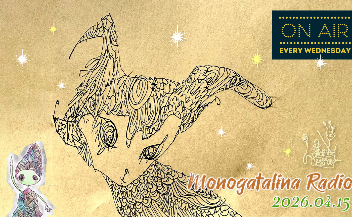 【Radio】自分の役割を持ってどう生きるか＆全国のお菓子の話