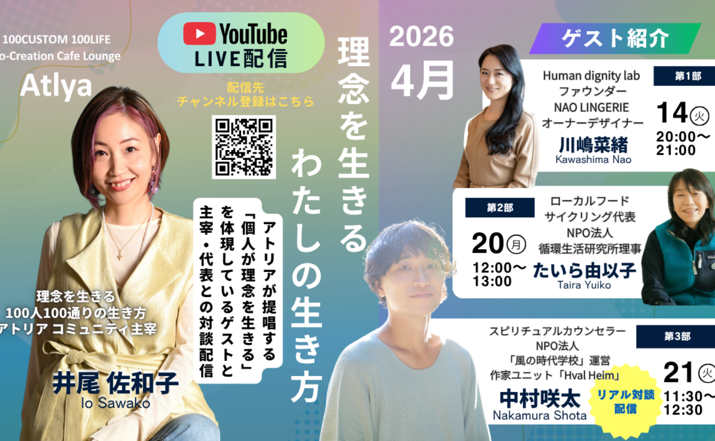 配信中！エキシビジョン開催記念配信