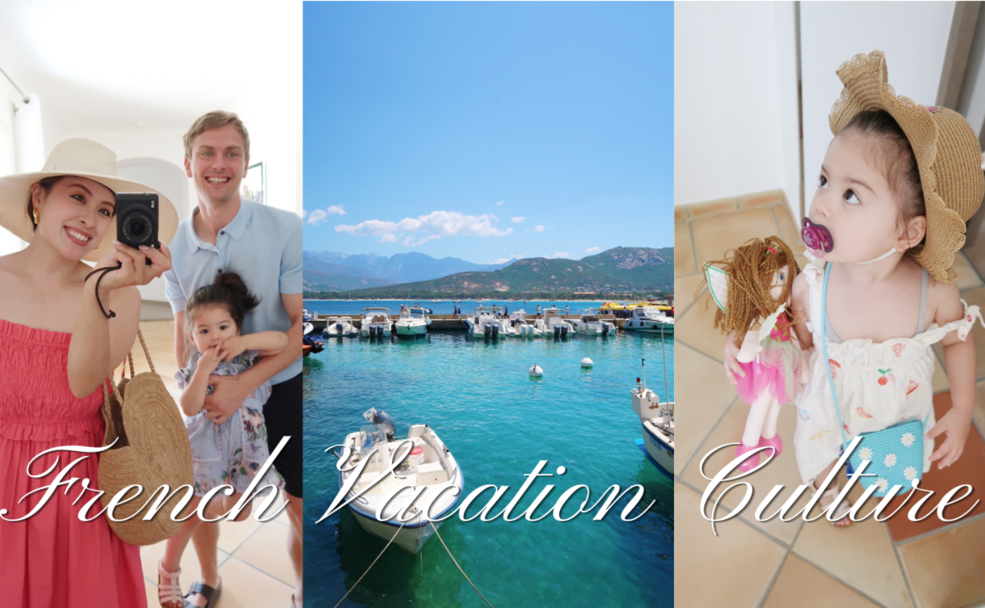 パリのバカンス事情🇫🇷☀️French Vacation Culture🇫🇷☀️