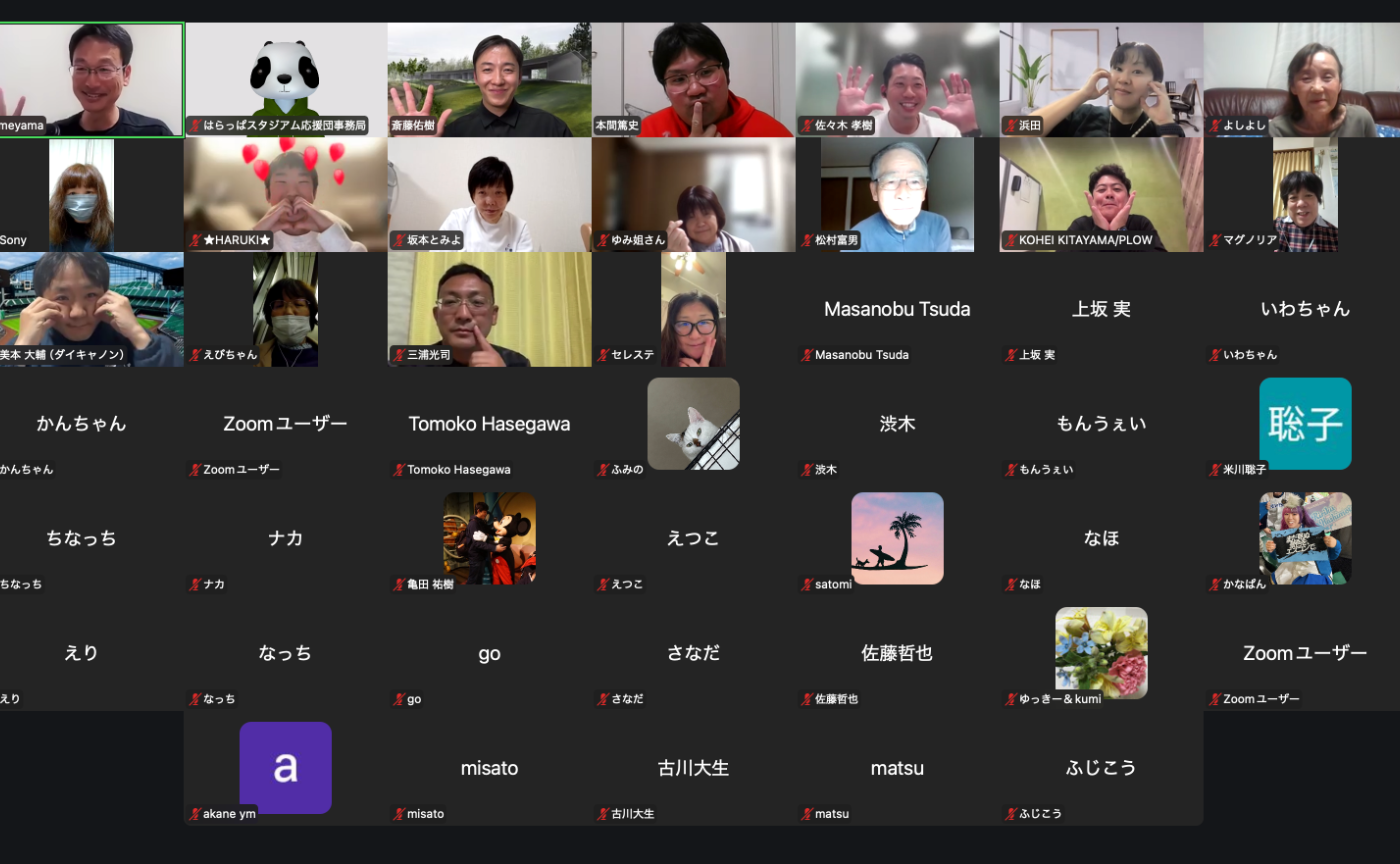 【アーカイブ】野球未来会議　vol.6（4月27日まで視聴可能）