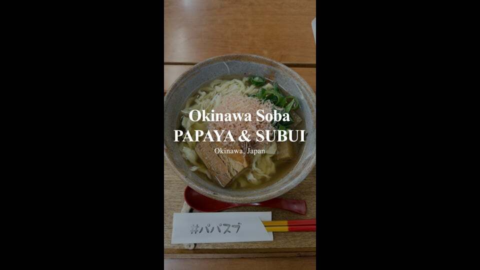 Okinawa Soba PAPAYA & SUBUI | Okinawa, Japan