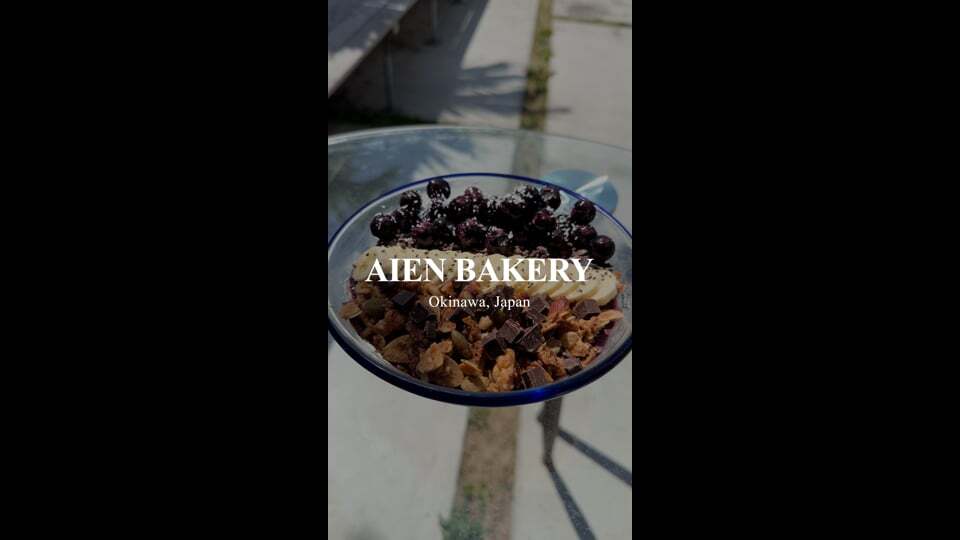 AIEN BAKERY | Okinawa, Japan