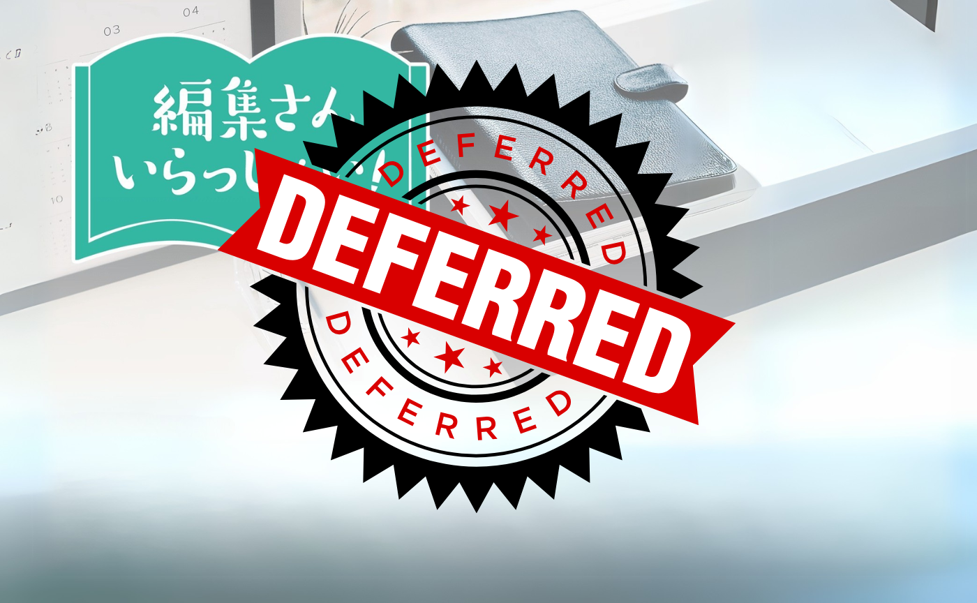 【参加費無料】編集さんいらっしゃい!ゲスト:白水社 藤波健さん