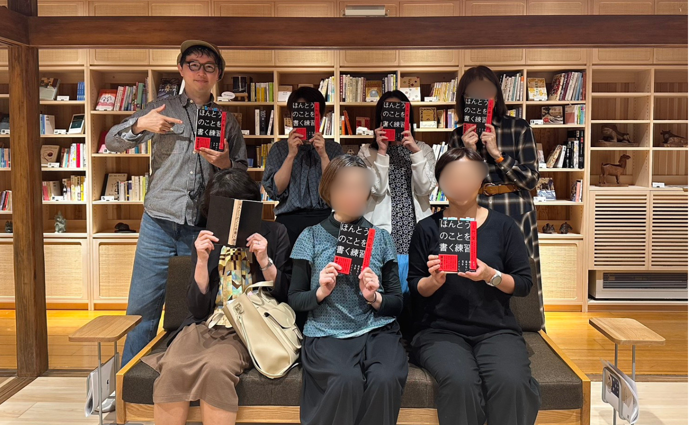 もりの読書会＠駒込本家を開催しました！