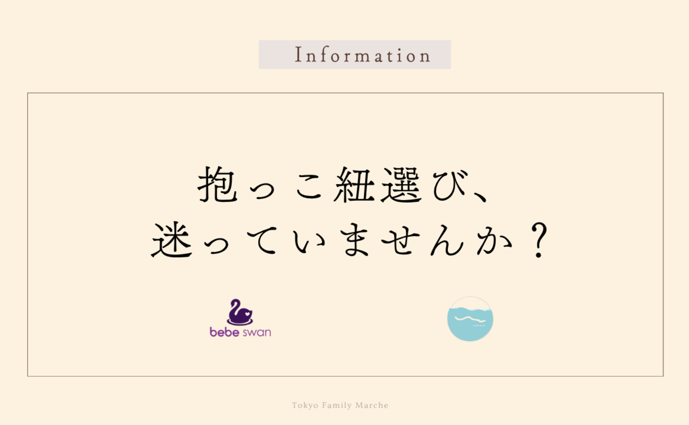 ๐ถโจๆฑใฃใ็ด้ธใณใ่ฟทใฃใฆใใพใใใ๏ผ