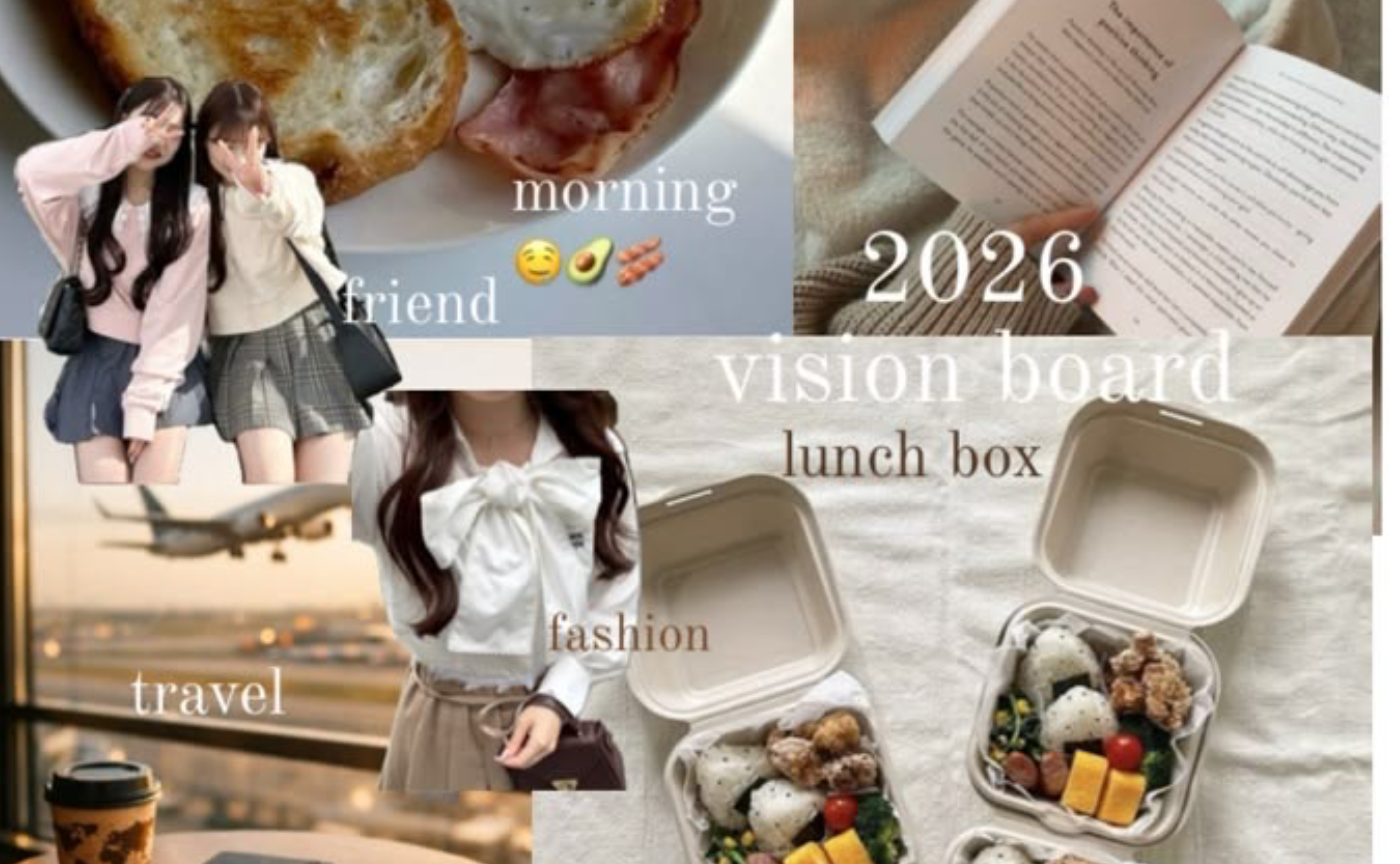 【2026年版】my vision board