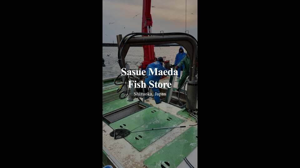 Sasue Maeda Fish Store | Shizuoka, Japan