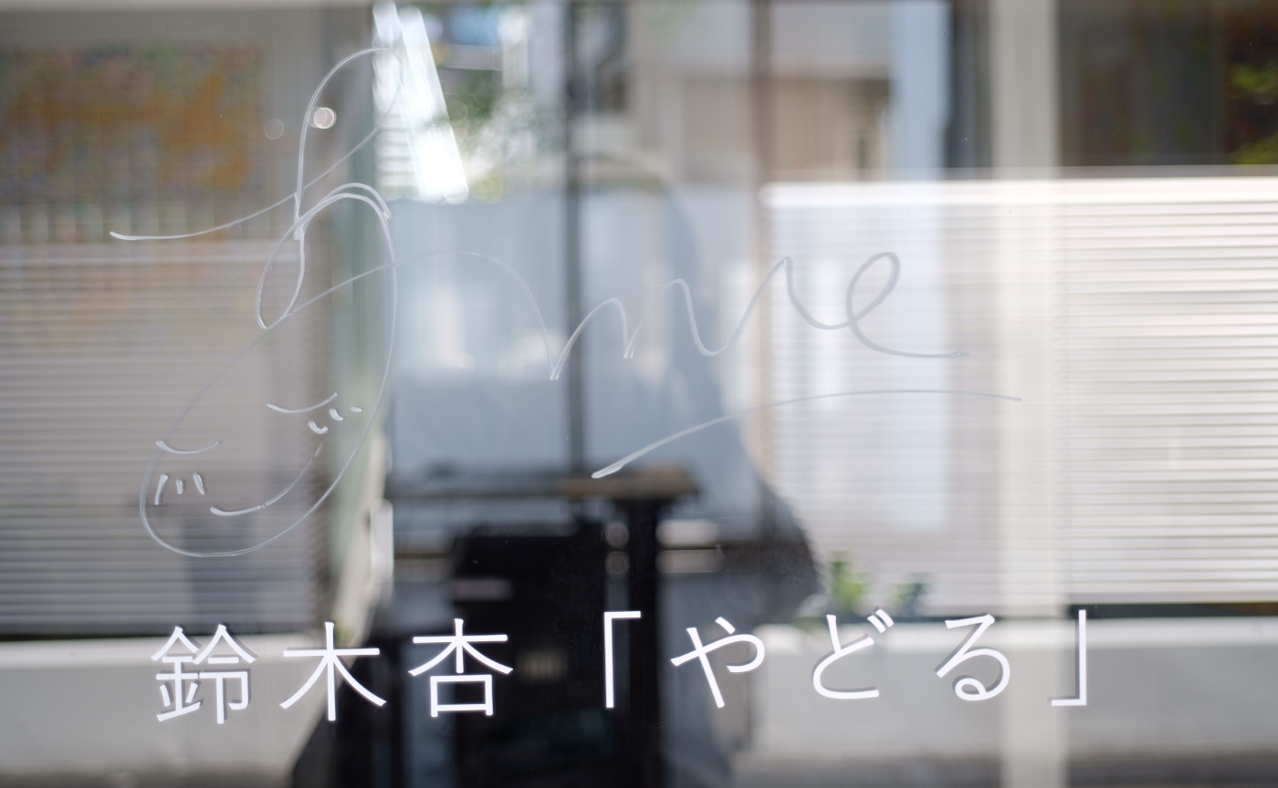 奇跡だらけ