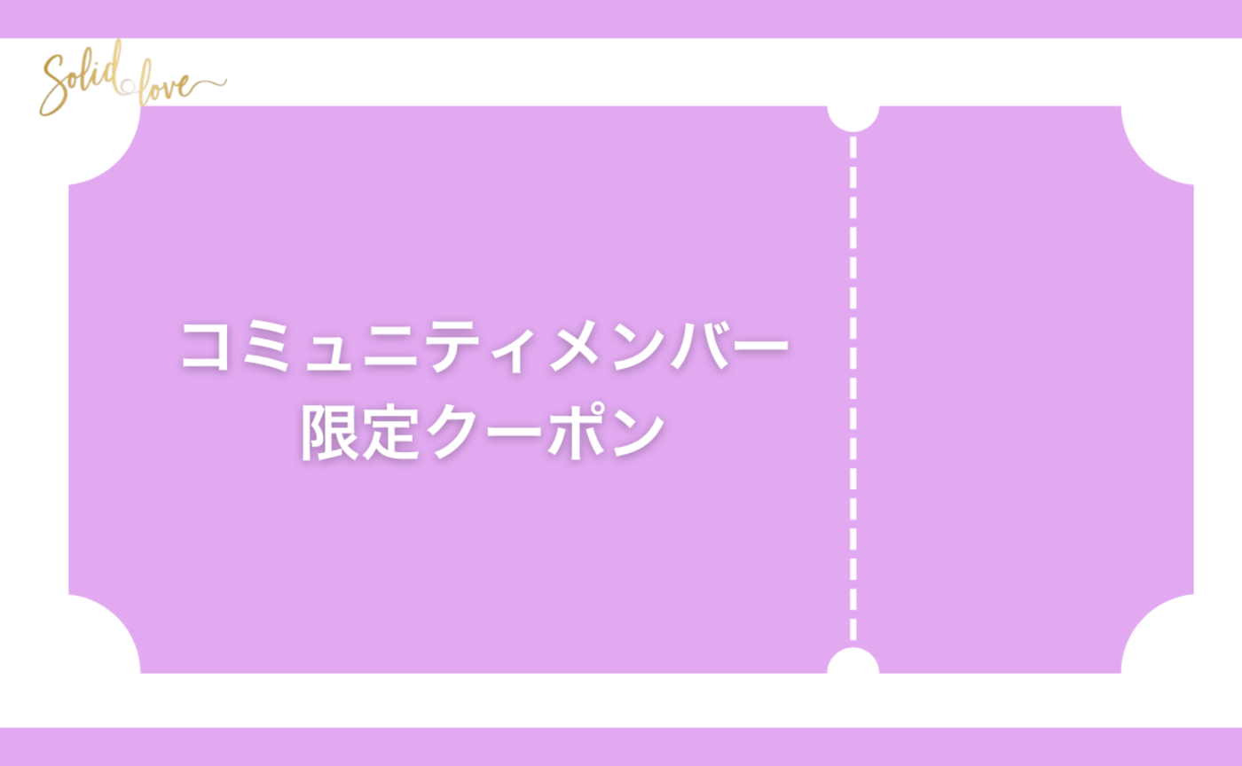 想いを残すジュエリーがお得に💎✨