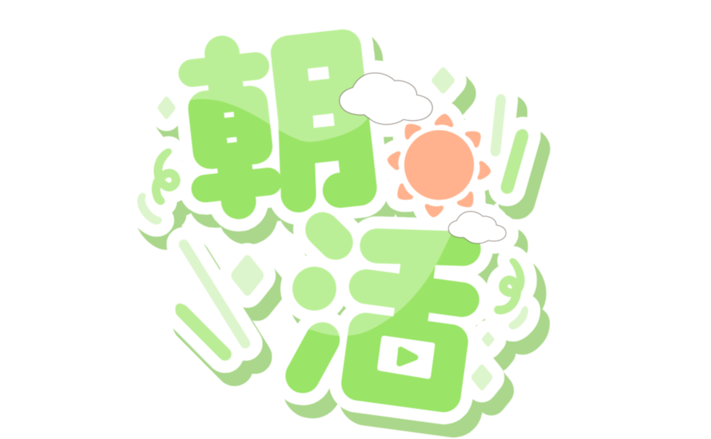 PWT朝活2026/5