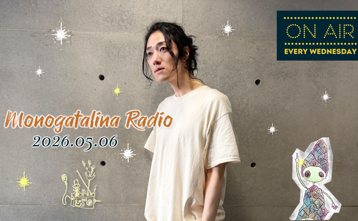 【Radio】30年後のAIという役をどう演じるかのロジック