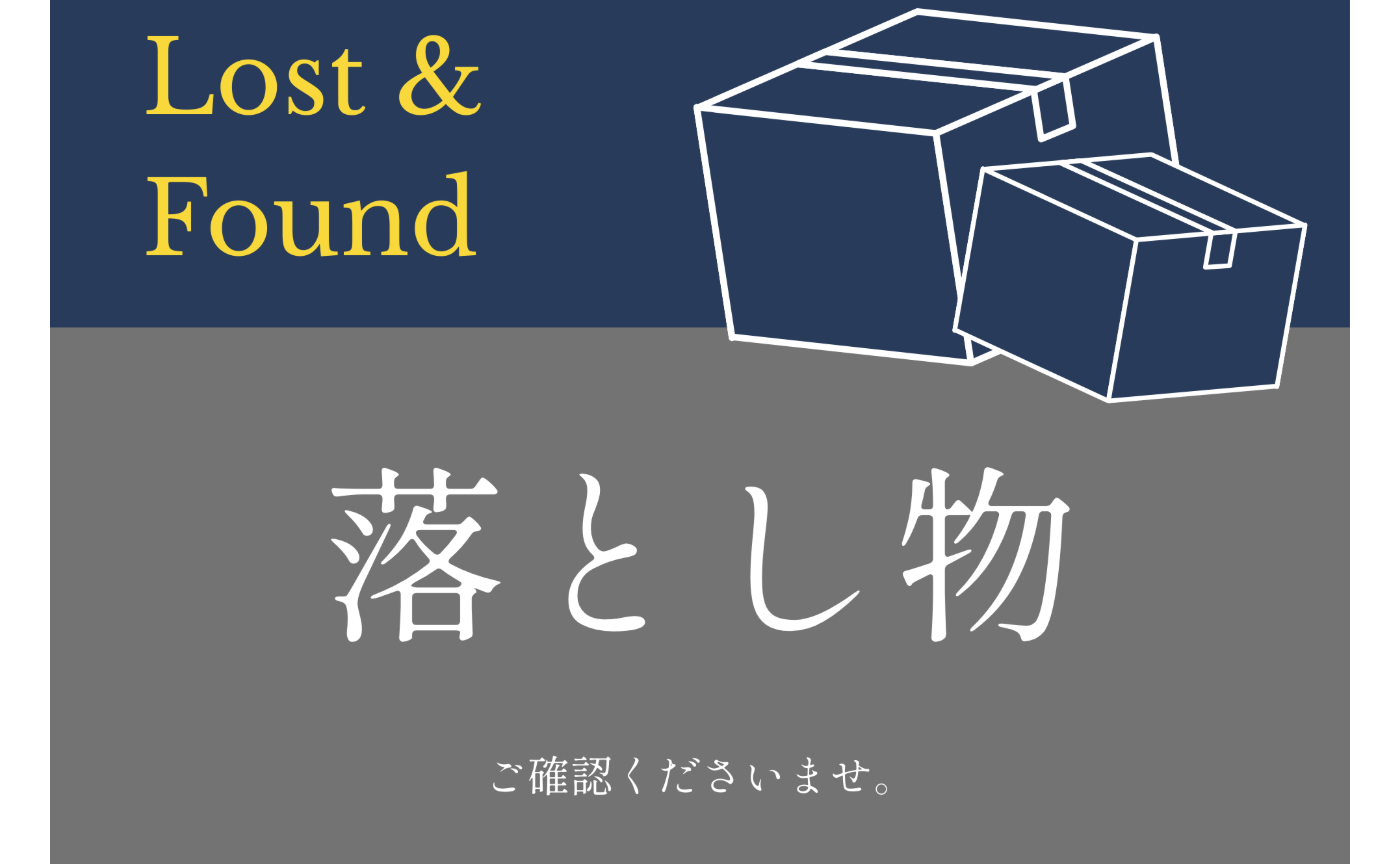 3,4月の落し物　※5/8 Latest Lost&Found Updates