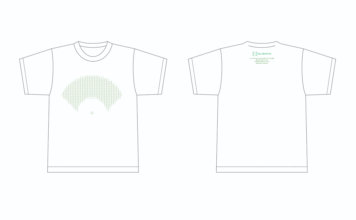【アンケート】はらっぱTシャツのサイズ感を教えてください！