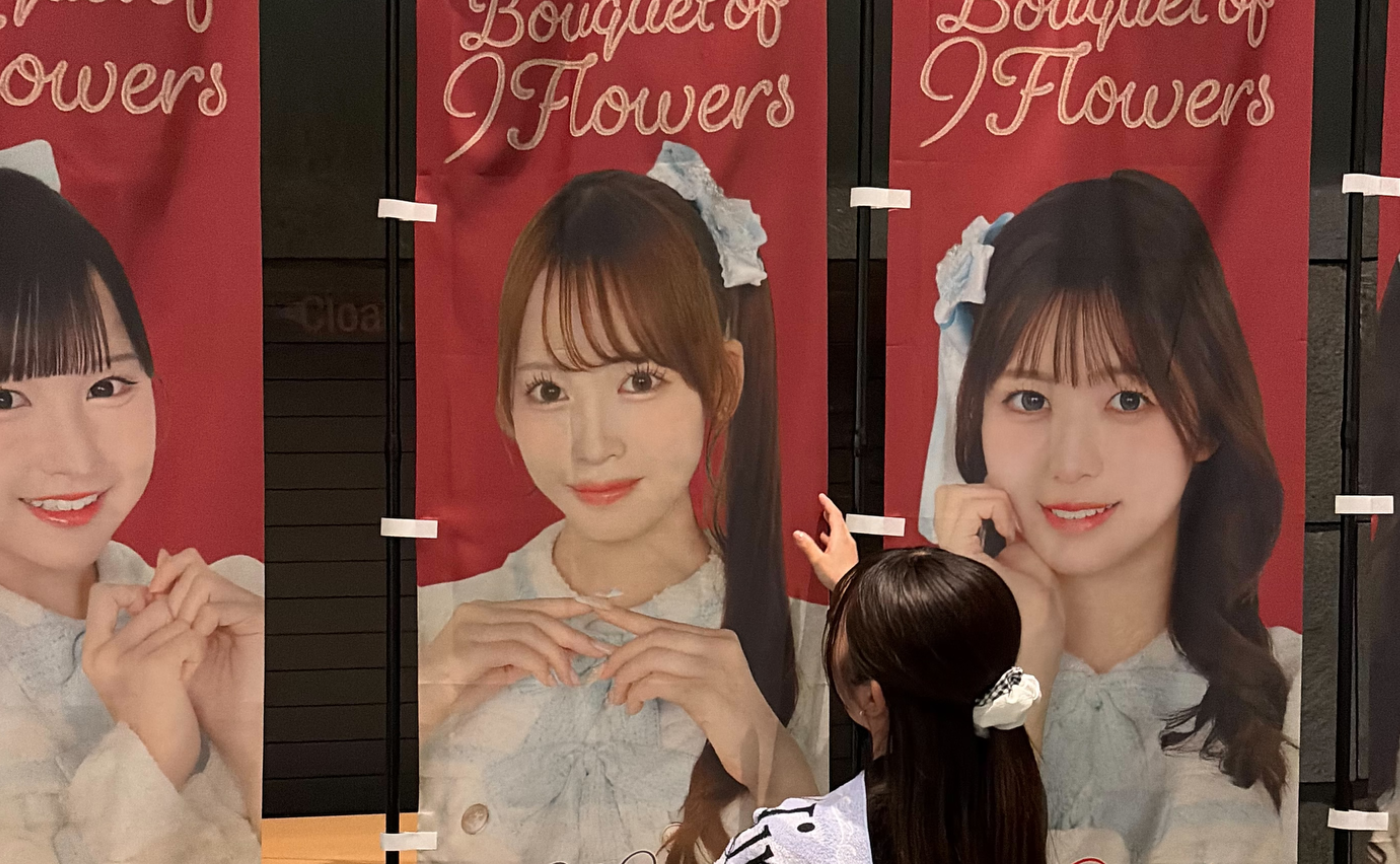 幕が上がる手帖008 | 高嶺のなでしこ Live Tour – Bouquet of 9 Flowers –