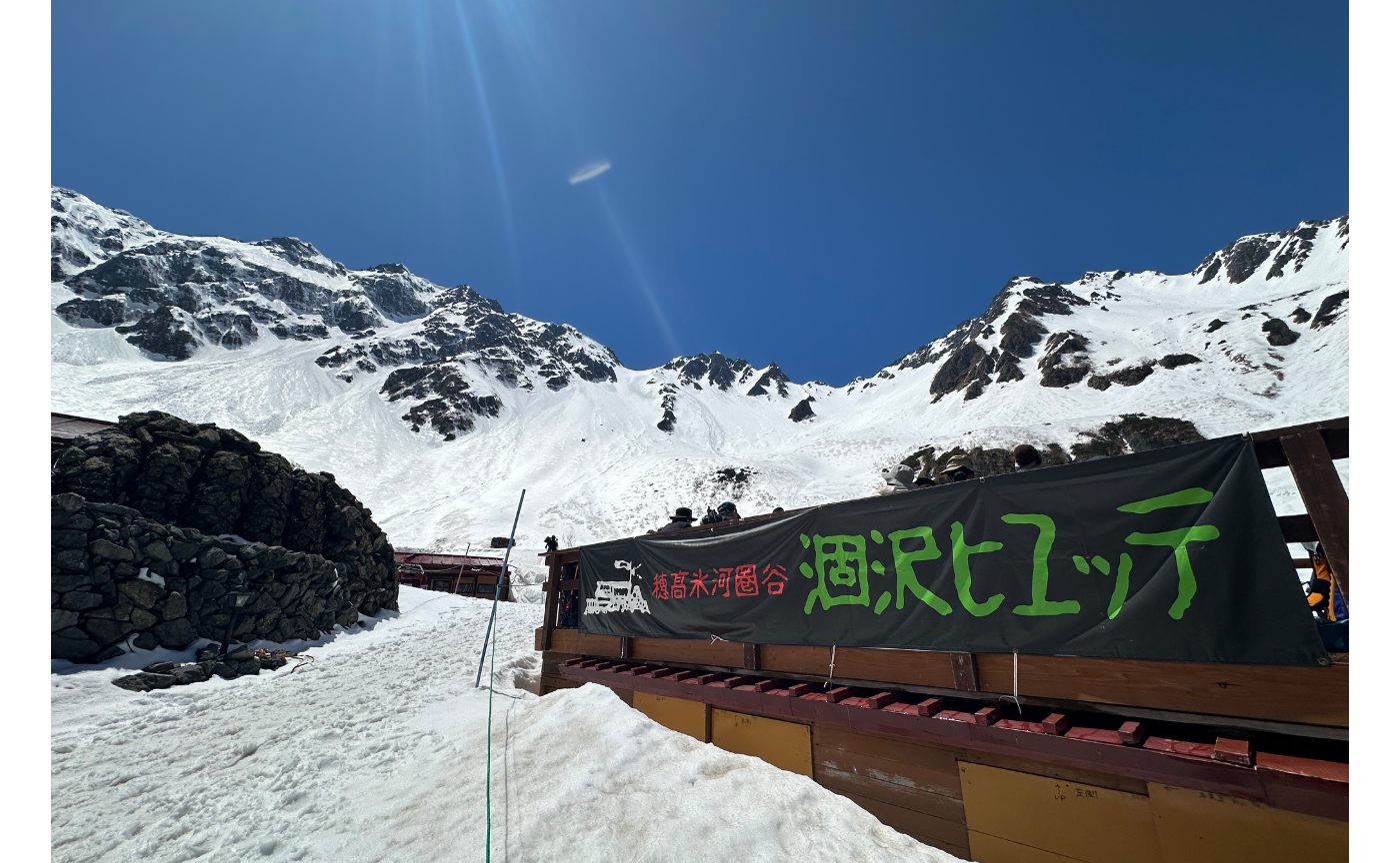 残雪美しい涸沢カール