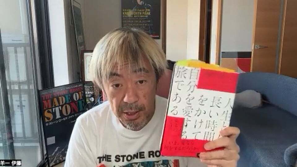 #61 読書会（5/28）に向けて