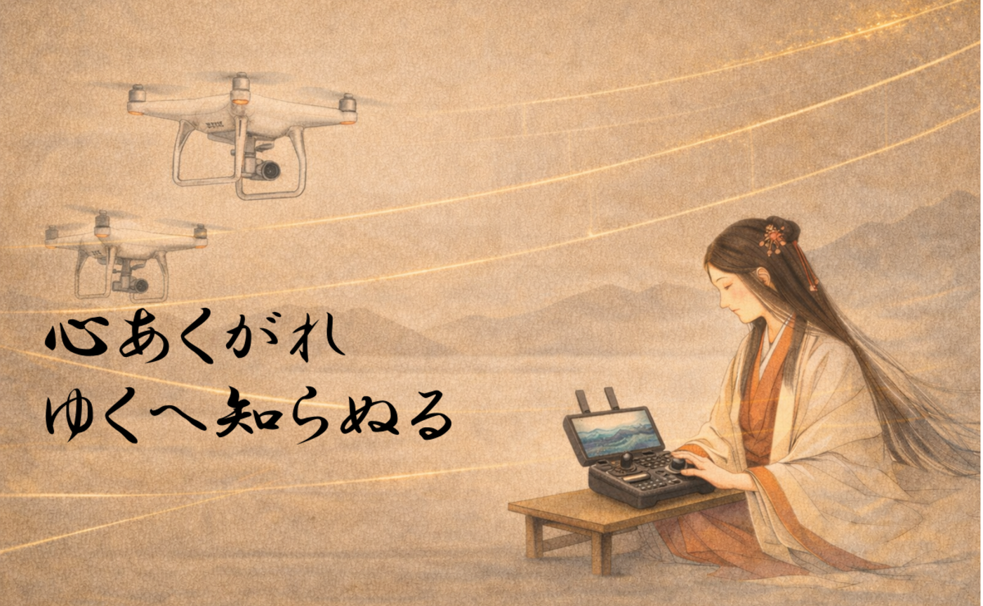 目的関数という名の罠——何を最適化しているのかを問い直す