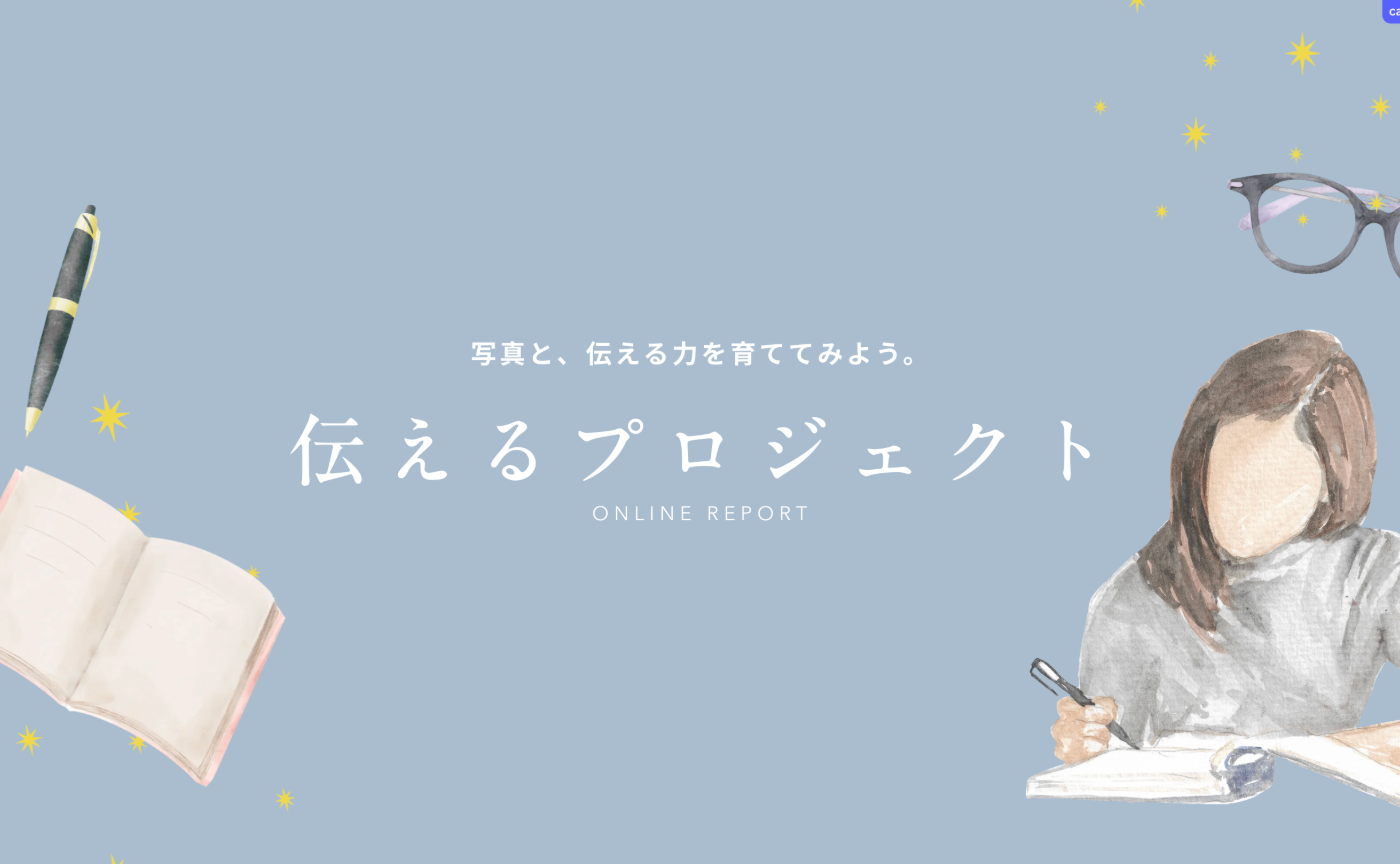 📺 総集編アーカイブ、公開しました！