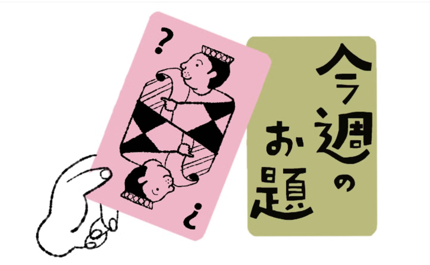 【問い】
新しく学びたい言語は？