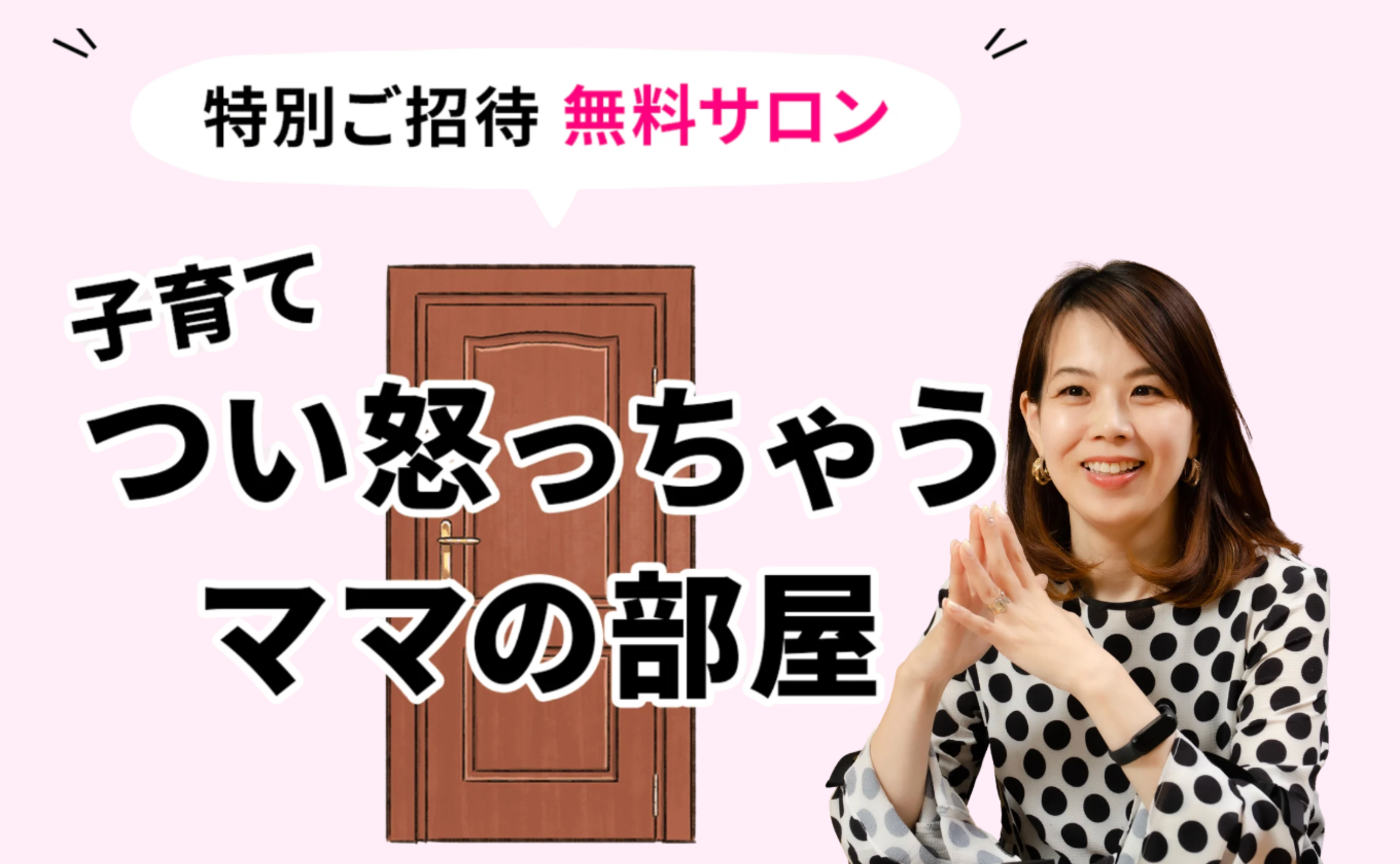 夏休み前の「自分理解」特別企画