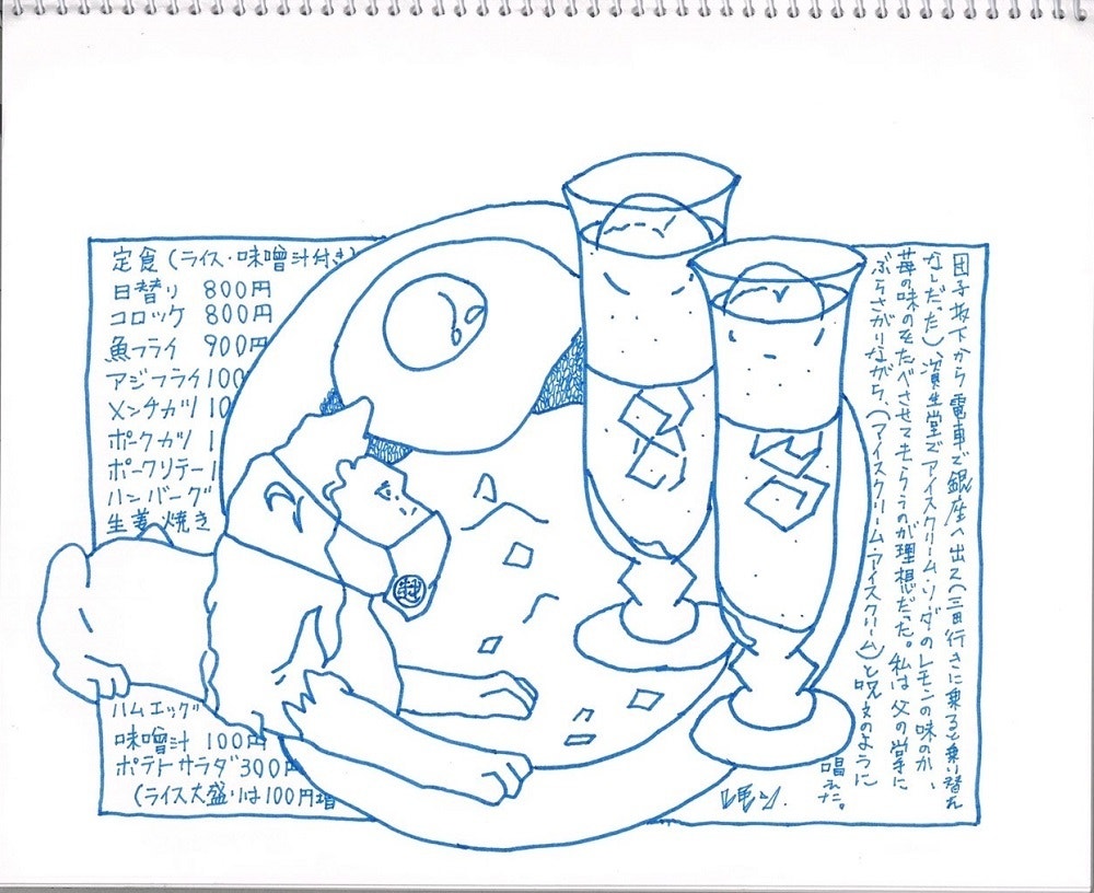 「花椿」現代銀座考：Ⅵ 森茉莉と贅沢貧乏と銀座