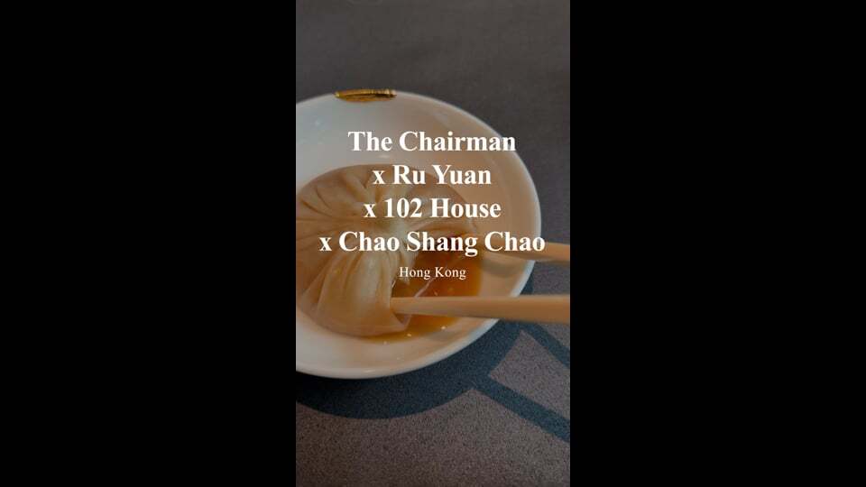 The Chairman x Ru Yuan x 102 House x Chao Shang Chao | Hong Kong