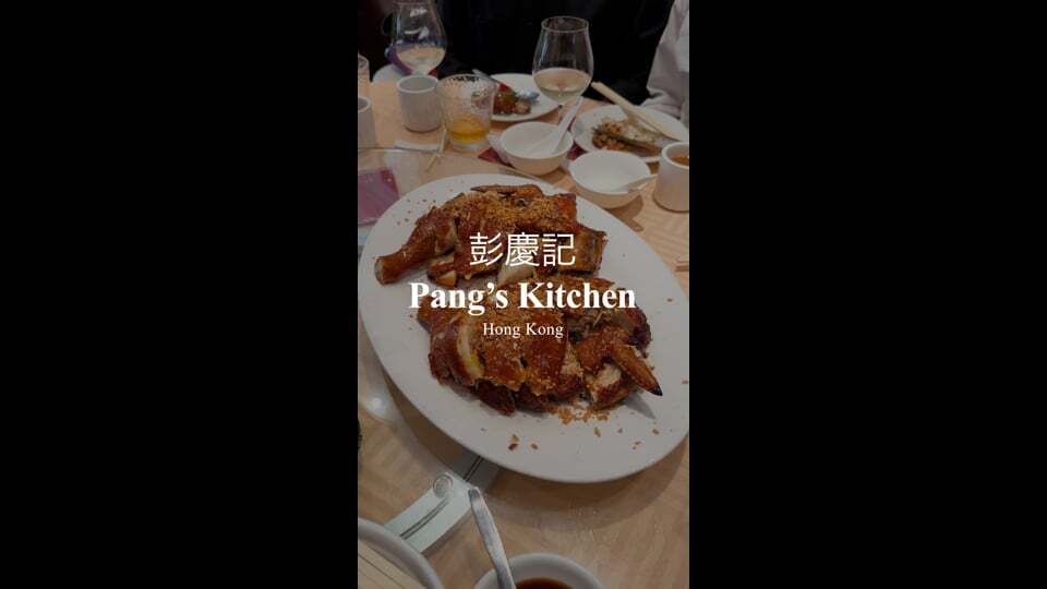 彭慶記 Pang_s Kitchen | Hong Kong