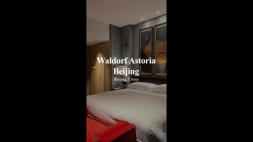 Waldorf Astoria Beijing | Beijing, China