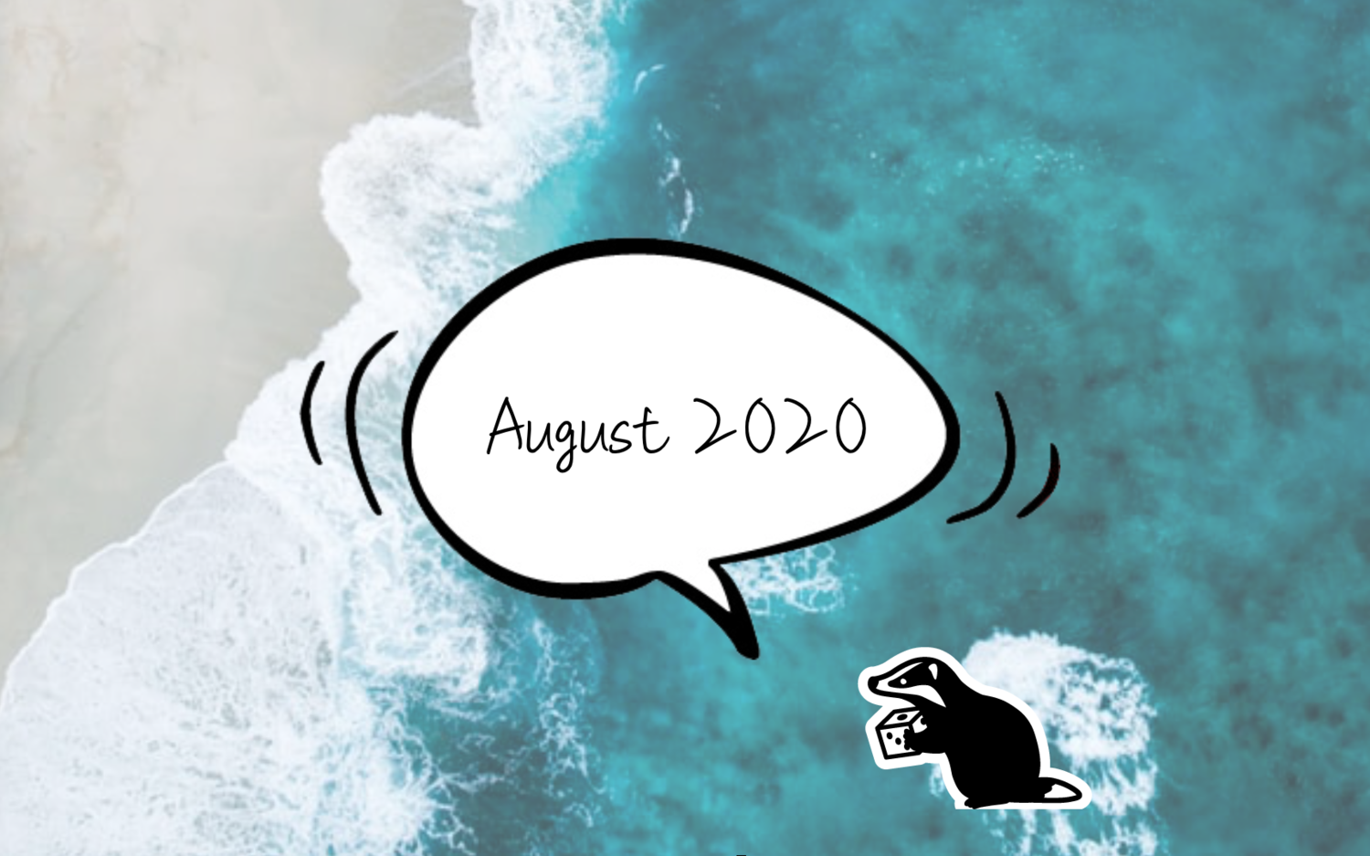 2020年8月の活動