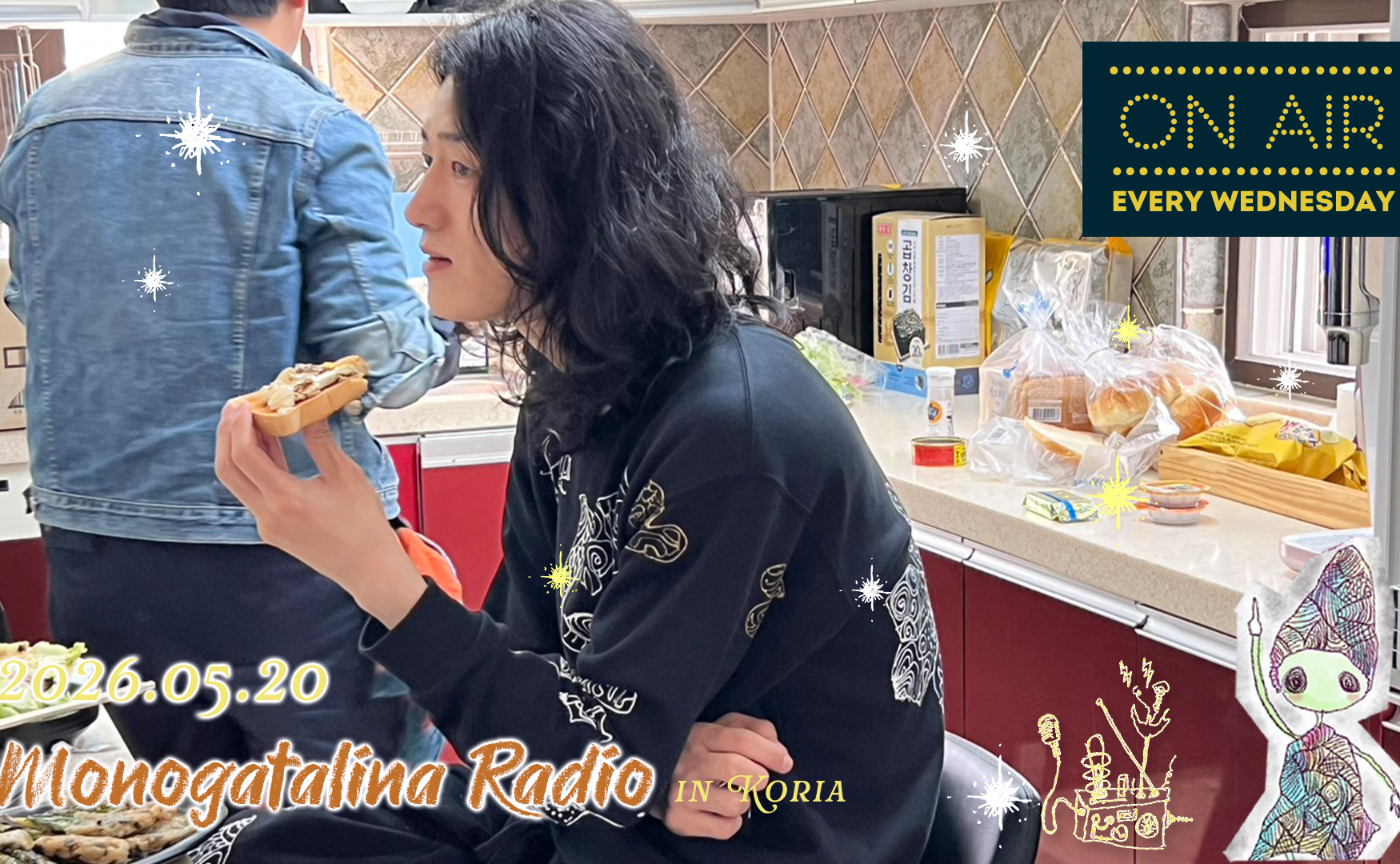 【Radio】韓国・春川(チュンチョン)からお散歩ラジオ(鳥の声入り)