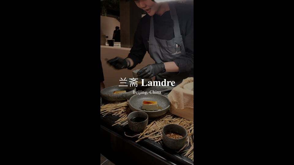 兰斋 Lamdre | Beijing, China