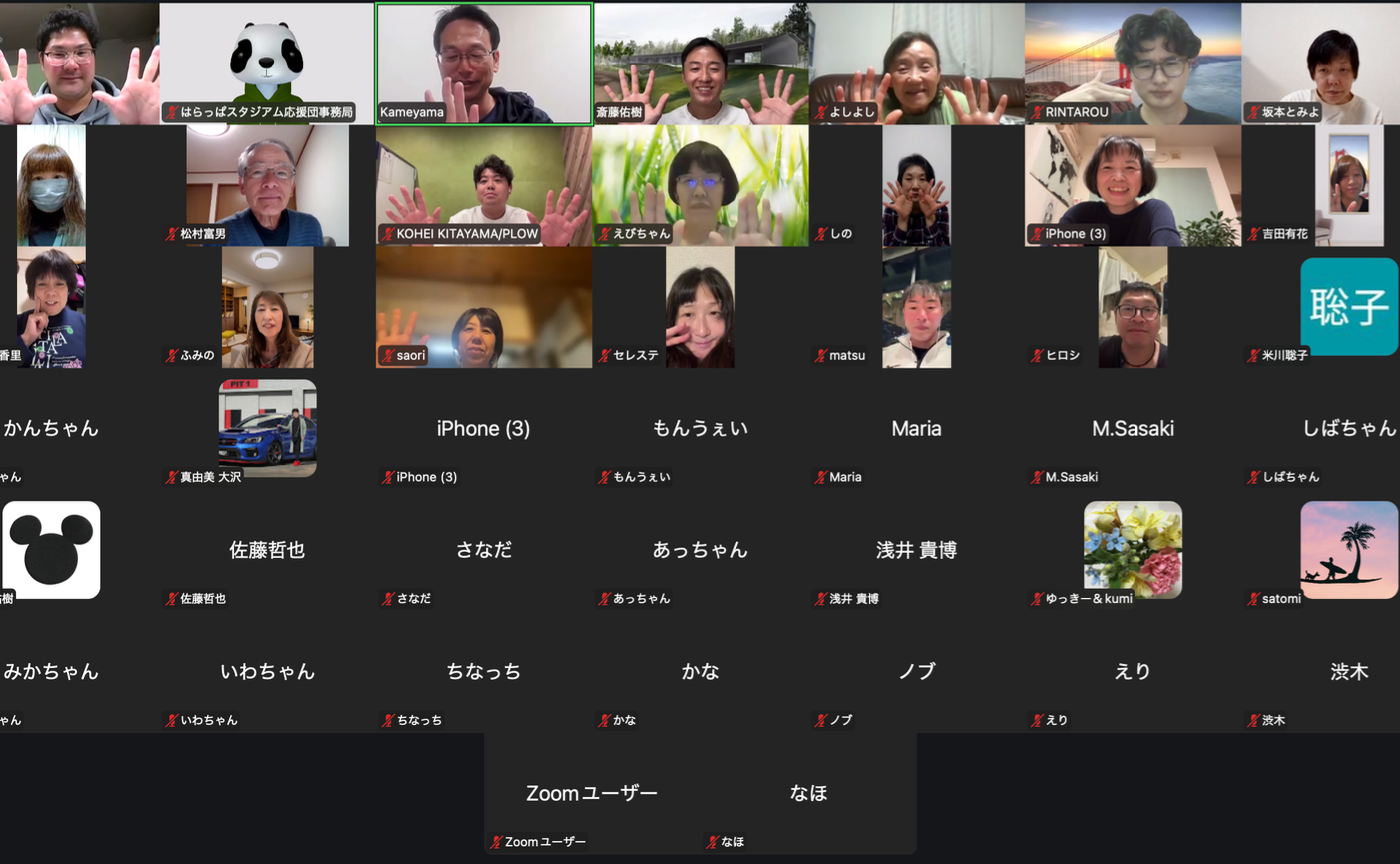 【アーカイブ】野球未来会議　vol.7（6/8まで視聴可能）