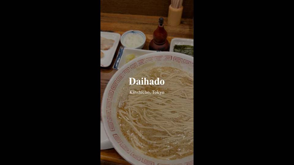 Daihado | Kinshicho, Tokyo