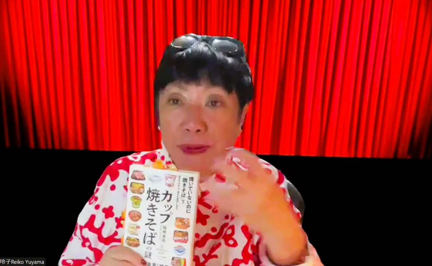 【開催報告】🛸大衆の欲望と企業の執念が激突する！『カップ焼きそばの謎』を読み解く、読書会レポート