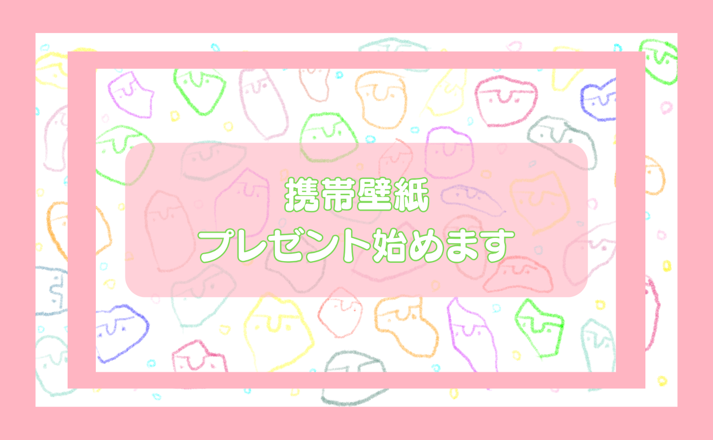毎月の予祝花壁紙プレゼント🎁 始まります💐