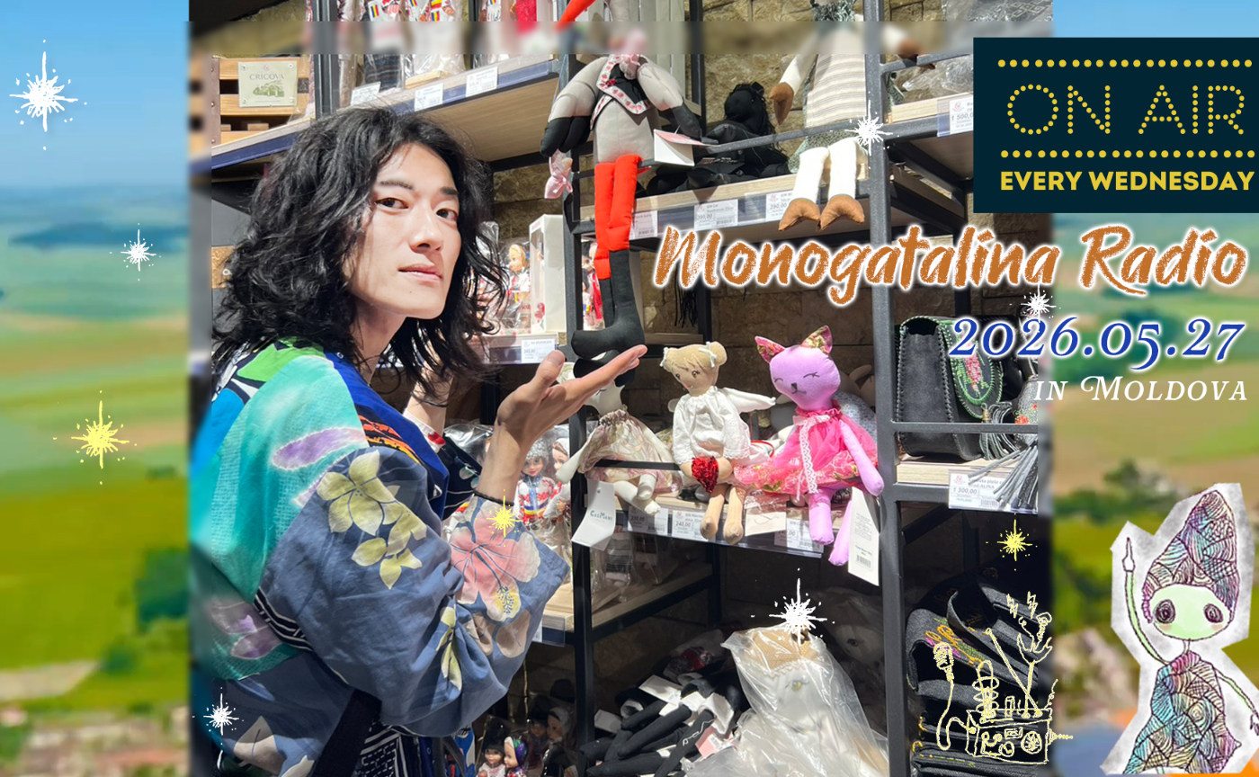 【Radio】3年ぶりのモルドバ公演で感じた「通じる」ということ/モルドバ・キシナウ国際空港にて