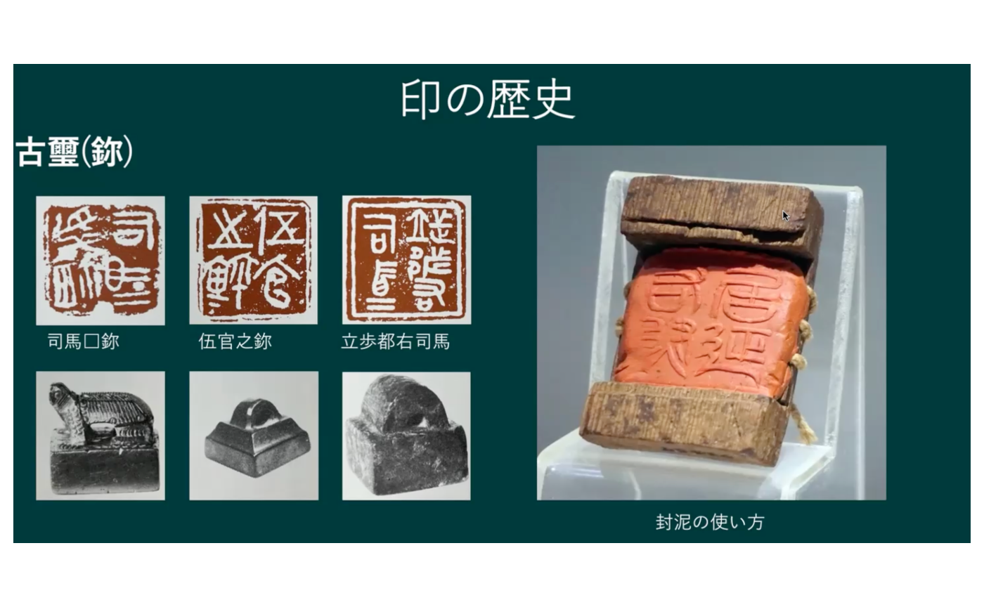 【印の基本を学ぶ会】を開催しました