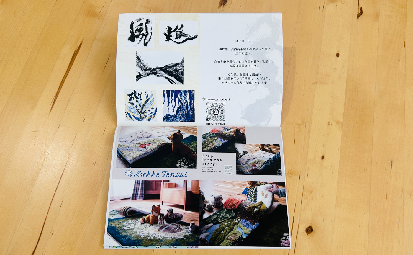 ぷくぷく夏のZINE