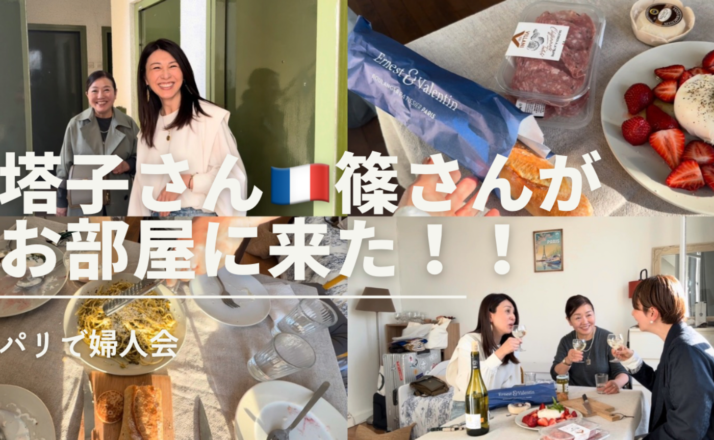 コラボYouTube動画公開中