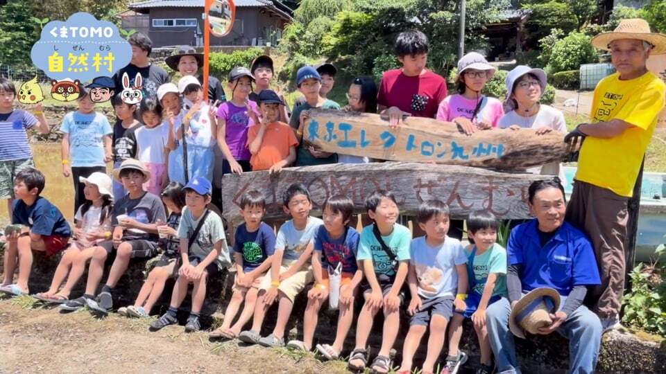 【田植え体験】田んぼと地下水の大切さを学んだよ