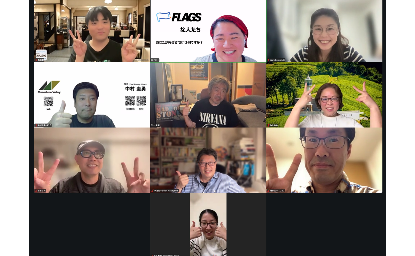【アーカイブ】2026年6月度 OASIS 〜FLAGS Meetup〜